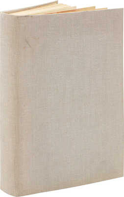 Жданов Л.Г. Два миллиона в год. (Нищий-миллионер). Фантастический роман. СПб., [1914].